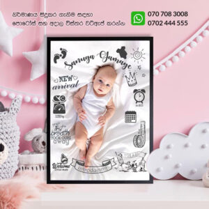 12×15 Personalized Baby Photo Collage