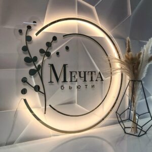 Custom 3d Business Logo Sign 18"x18"