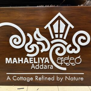 wood name board 42"x30"