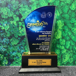 School Competition Awards