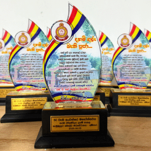 School Competition Awards