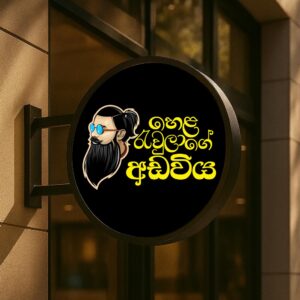 Round Shape Wall Mounted Beer Light Box Rotating LED Sign Board